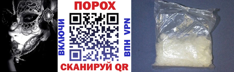 Амфетамин Розовый  Стерлитамак 