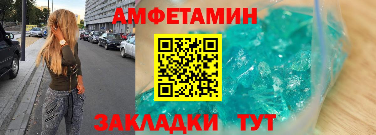 АМФ 98% Стерлитамак