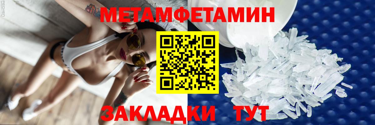 Amphetamine Premium  ОМГ ОМГ ссылка  АМФ  Стерлитамак  Вход с VPN 