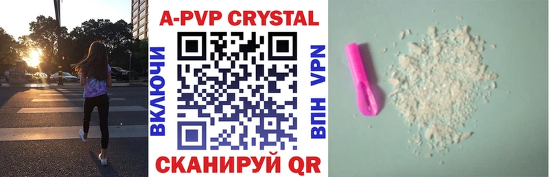 APVP СК Стерлитамак