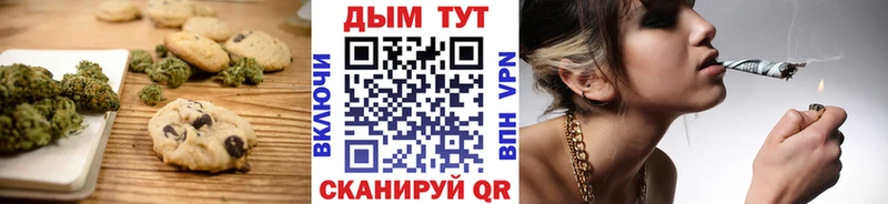 сколько стоит  Стерлитамак  Canna-Cookies марихуана 
