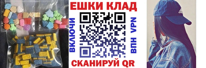Ecstasy диски  Стерлитамак 