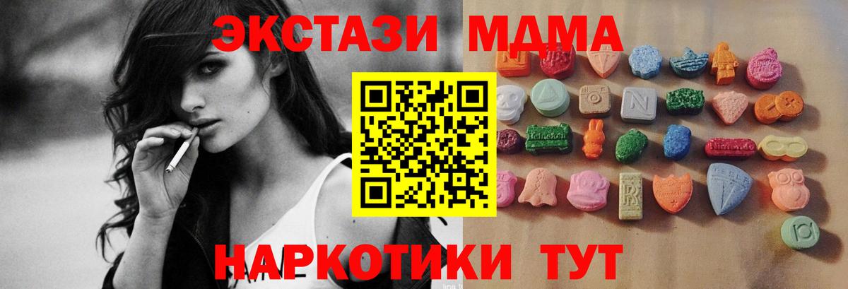 ЭКСТАЗИ Cube Стерлитамак