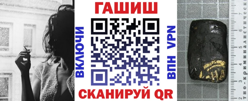 купить наркоту Стерлитамак ГАШ Ice-O-Lator