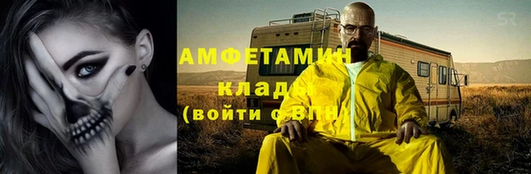 меф VHQ Абдулино