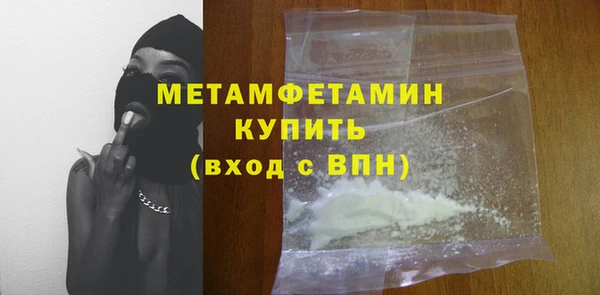 меф VHQ Абдулино