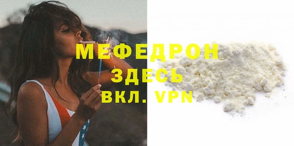прущие крисы Абаза