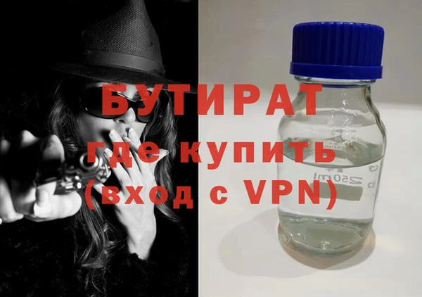 прущие крисы Абаза