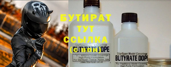 прущие крисы Абаза