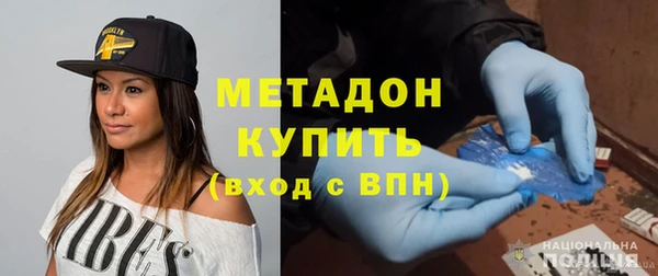 меф VHQ Абдулино