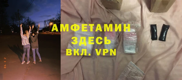 меф VHQ Абдулино