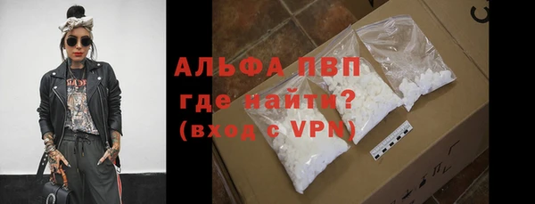 прущие крисы Абаза