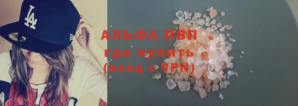 меф VHQ Абдулино