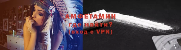 меф VHQ Абдулино
