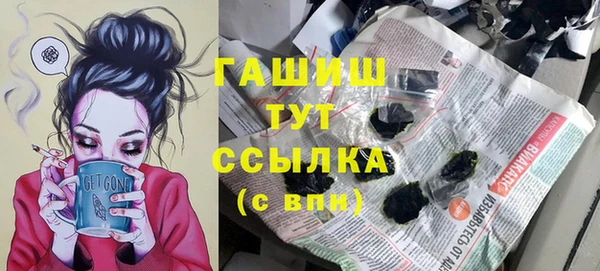 меф VHQ Абдулино