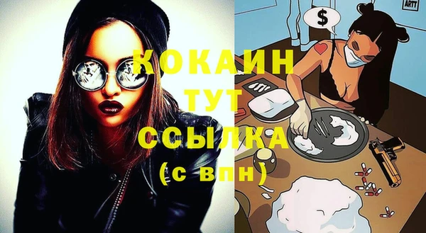 прущие крисы Абаза