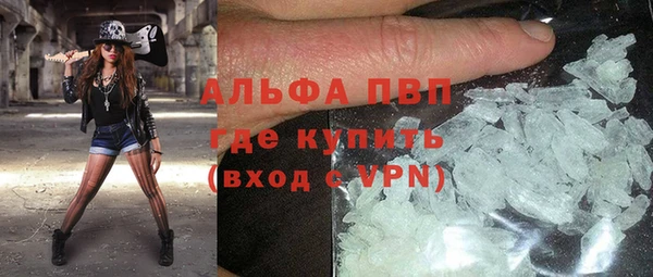 прущие крисы Абаза