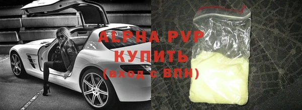 прущие крисы Абаза