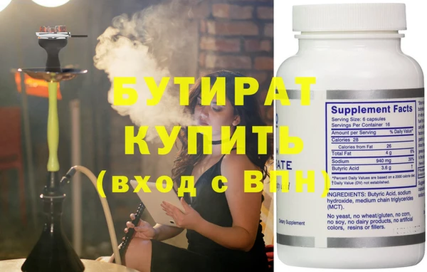 прущие крисы Абаза