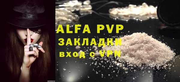 прущие крисы Абаза