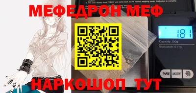скорость mdpv Новокубанск