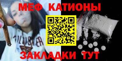 кристаллы Новодвинск