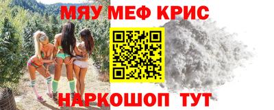 гашишное масло Новозыбков