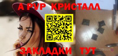 гашишное масло Новозыбков