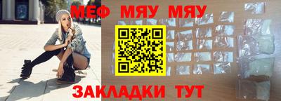 гашишное масло Новозыбков
