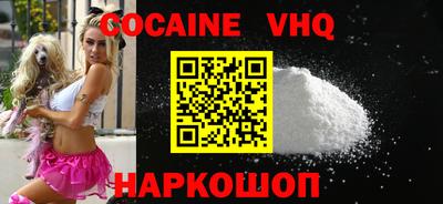 кристаллы Новодвинск