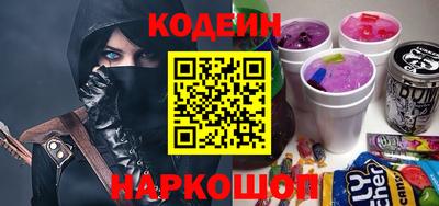гашишное масло Новозыбков