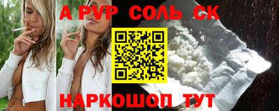 скорость mdpv Новокубанск