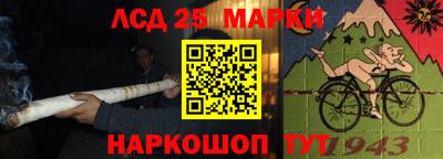 гашишное масло Новозыбков