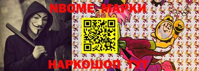 кристаллы Новодвинск