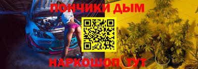 гашишное масло Новозыбков