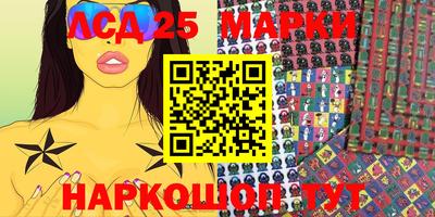 гашишное масло Новозыбков