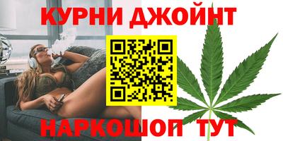 гашишное масло Новозыбков