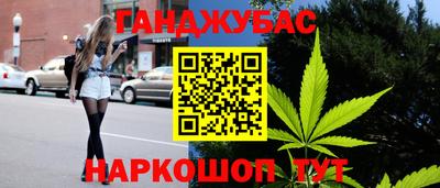 кристаллы Новодвинск