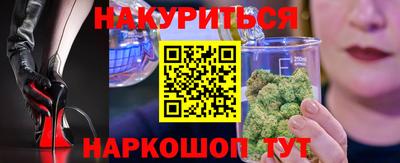 гашишное масло Новозыбков