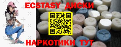 гашишное масло Новозыбков