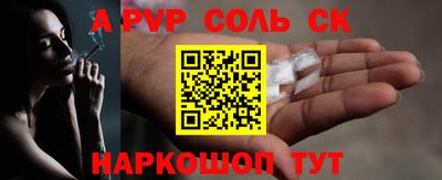 скорость mdpv Новокубанск