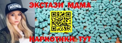 кристаллы Новодвинск