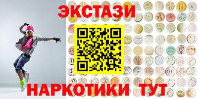 кристаллы Новодвинск