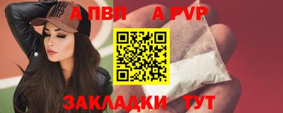 кристаллы Новодвинск