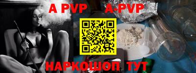 скорость mdpv Новокубанск