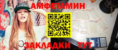 гашишное масло Новозыбков