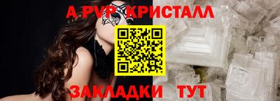 скорость mdpv Новокубанск
