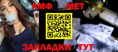 кристаллы Новодвинск