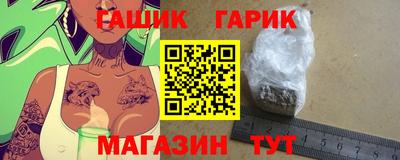 кристаллы Новодвинск