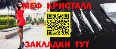 гашишное масло Новозыбков